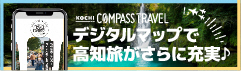KOCHI TRAVEL COMPASS