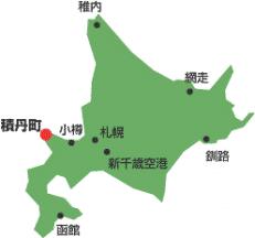 北海道積丹町の位置