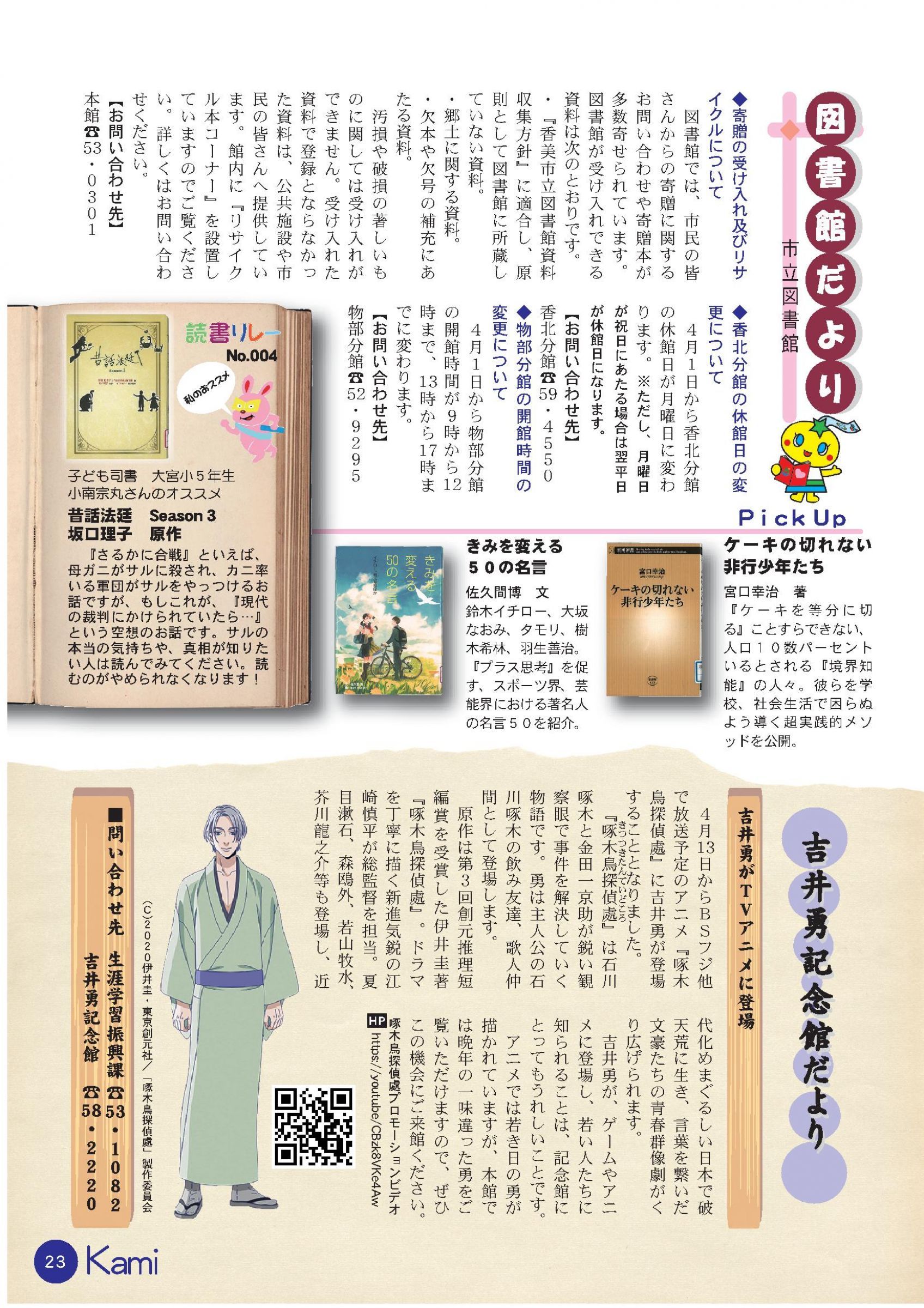 が ない たん 切れ