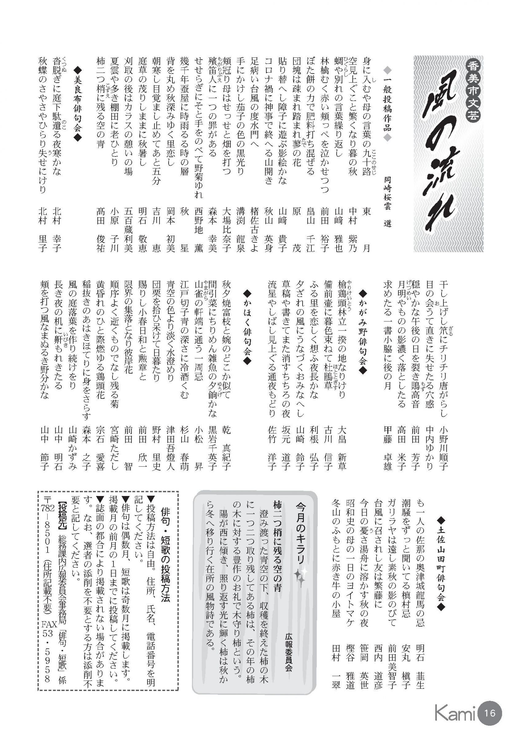 やり に けり モンハンライズ 翔蟲 かけりむし の操作方法とコツ Mhrise Ofertadalu Com Br やり に けり モンハンライズ 翔蟲 かけりむし の操作方法とコツ Mhrise Ofertadalu Com Br