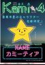 2023年4月号の画像