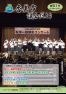 議会だより第51号の画像