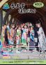議会だより第60号の画像