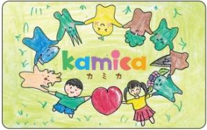 kamica(カミカ)カード