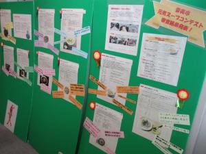 受賞者作品の展示