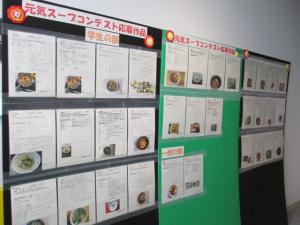 応募作品の展示