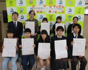 受賞者の集合写真