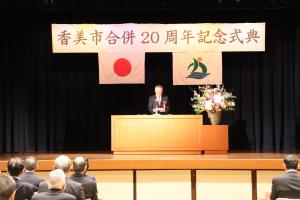 表彰受賞者代表謝辞