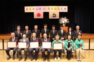 表彰受賞者集合写真