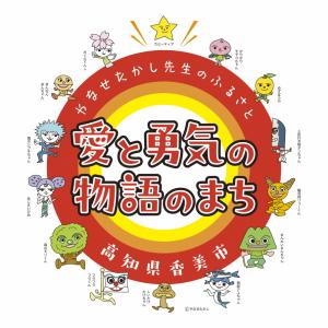 キービジュアル