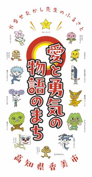 キービジュアル（縦型）