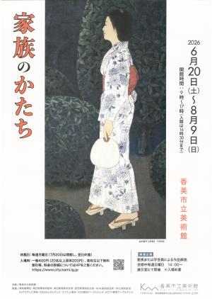 ポスター