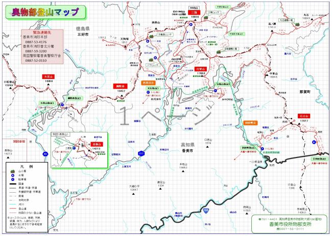 奥物部登山マップ