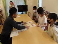 見学②