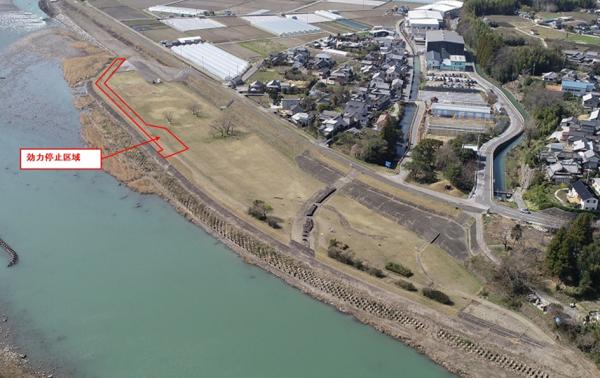 物部川緑地公園の一部制限区域について