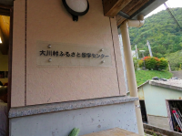 研修