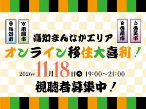 トップ