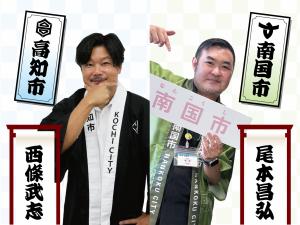 市3