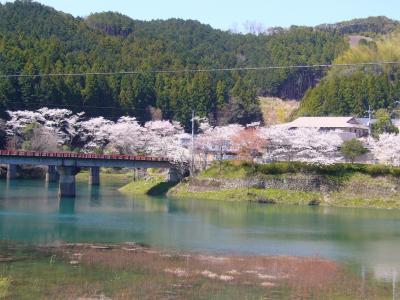 ほっと平山遠景