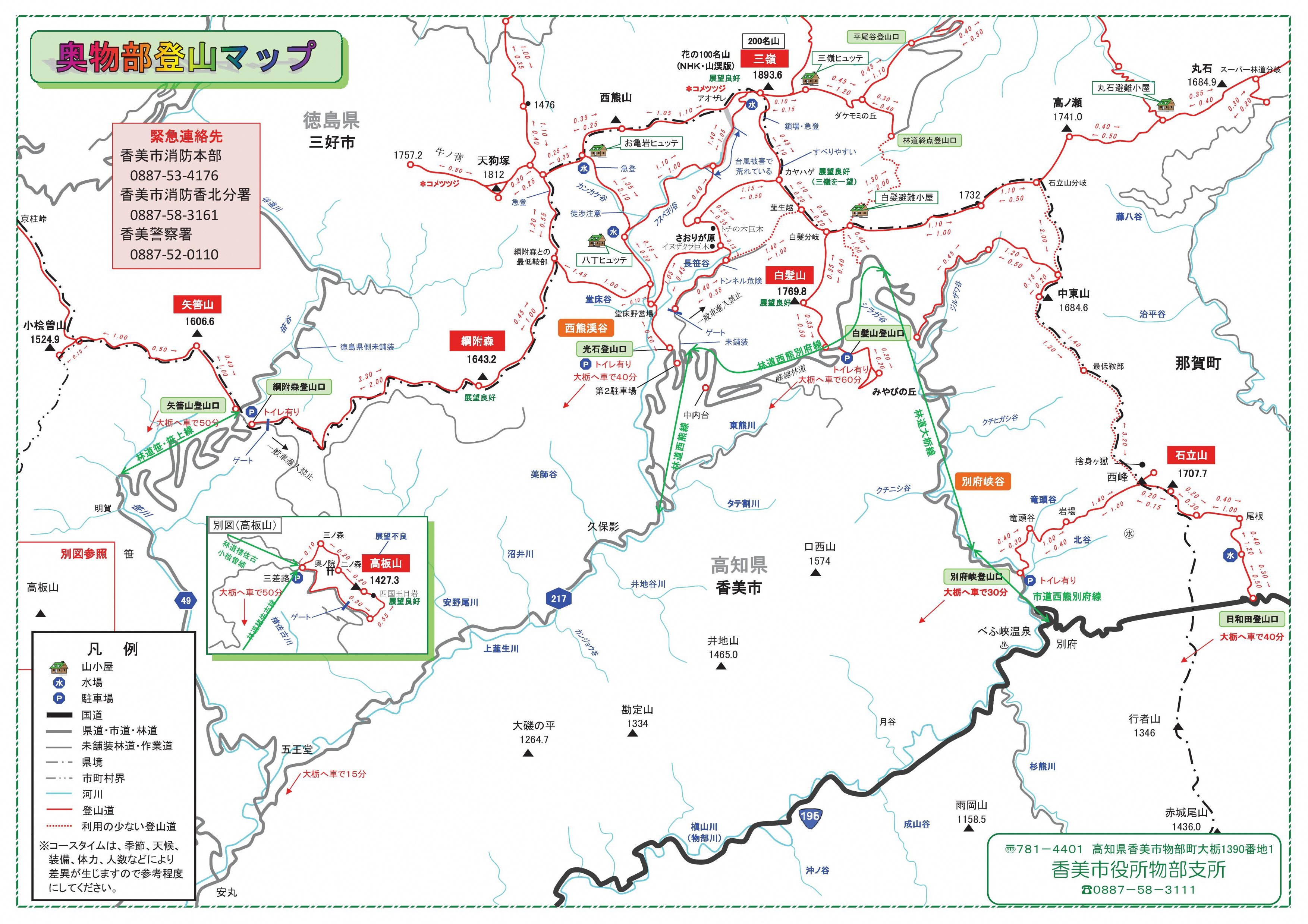 登山マップ