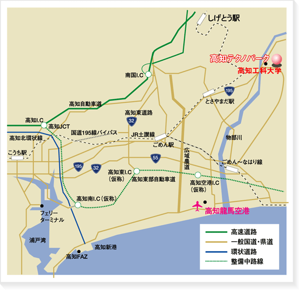 高知テクノパークへのアクセス