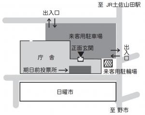 香美市役所本庁舎期日前投票所