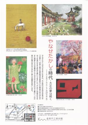 ポスター