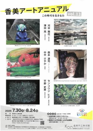 ポスター