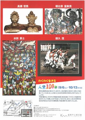 ポスター