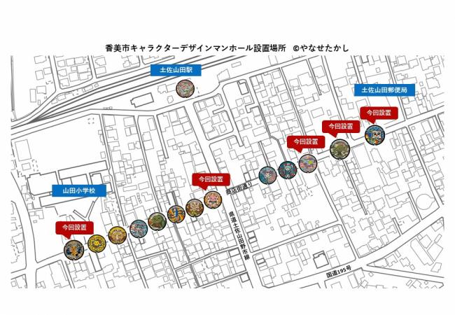 位置図
