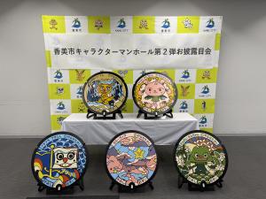 お披露目会