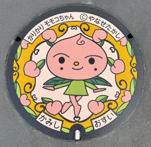かりかりモモコちゃん