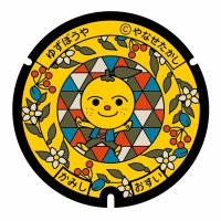 ゆずぼうやのデザインマンホール蓋