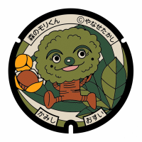 森のモリくんのデザインマンホール蓋