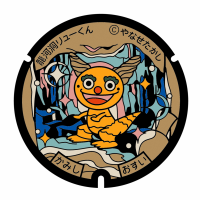 龍河洞リューくんのデザインマンホール蓋