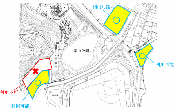 秦山公園 第2駐車場の利用制限について