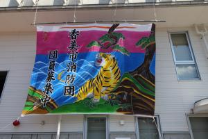 完成したフラフ